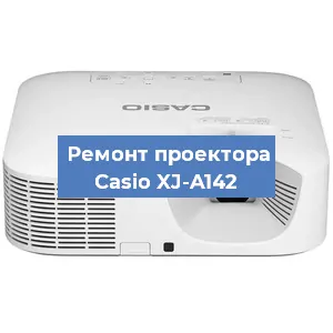 Замена поляризатора на проекторе Casio XJ-A142 в Перми